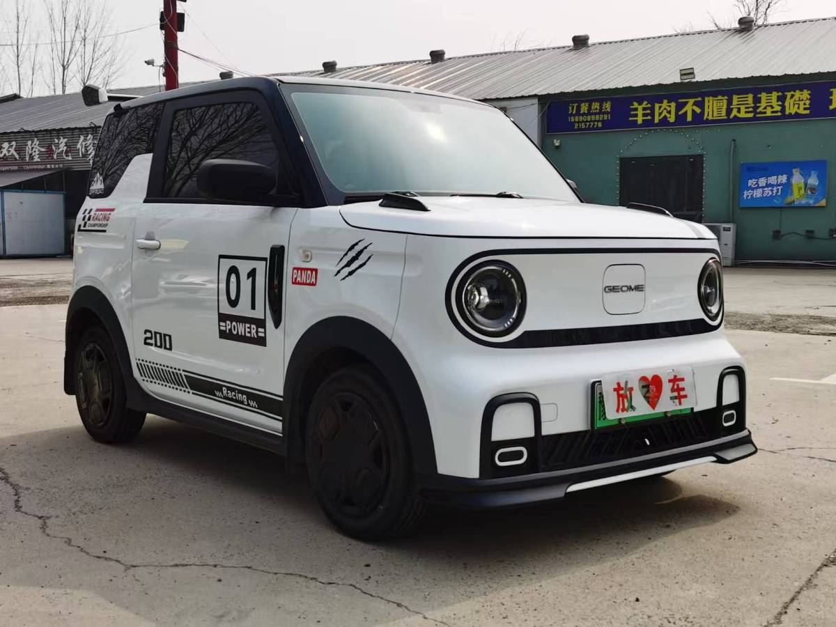 GEELY 2024 #3 GEELY 2024 car image #3