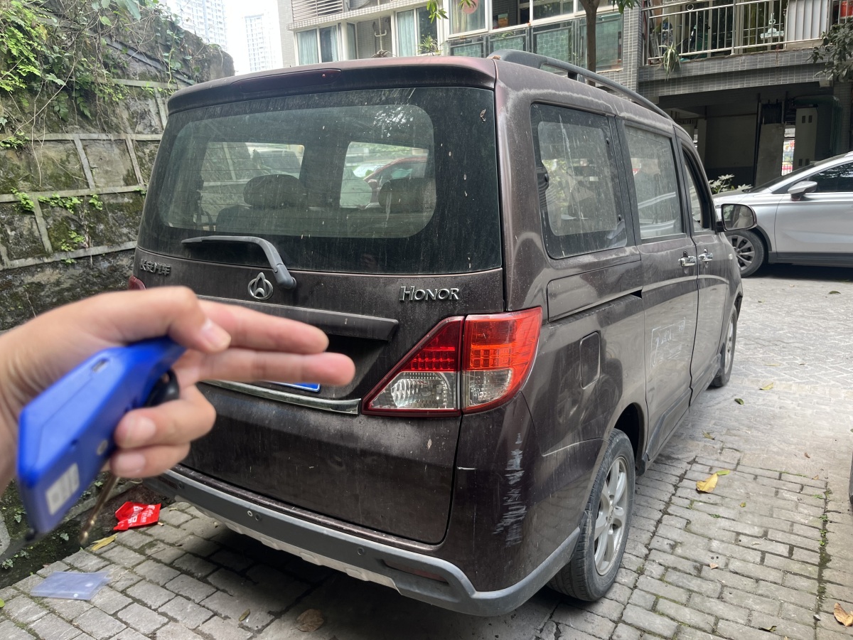 Changan 2013 #3 Changan 2013 car image #3