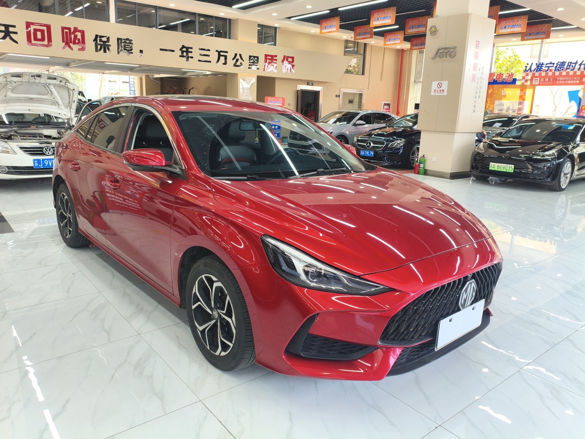 MG 5 2020 #3 MG 5 2020 immagine di auto #3