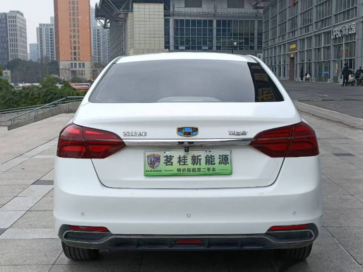 GEELY Emgrand New Energy 2018 car image #3