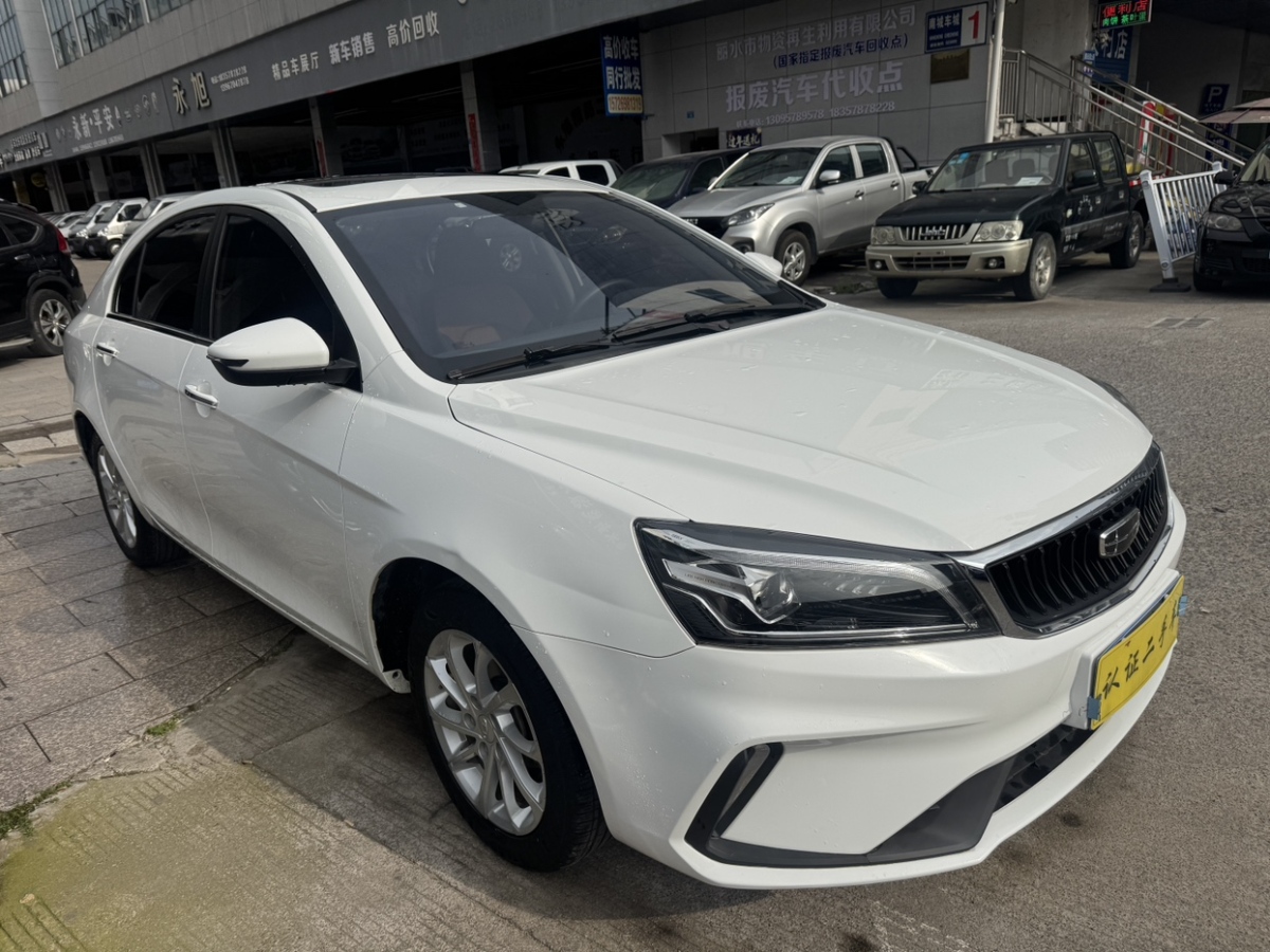 GEELY Emgrand 2021 car image #3
