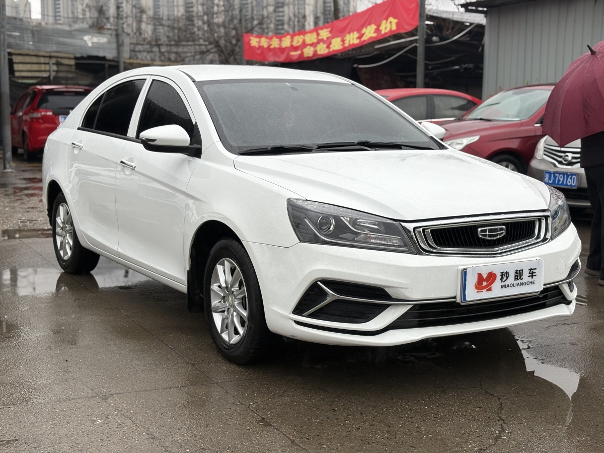 GEELY Emgrand 2020 #3 GEELY Emgrand 2020 car image #3
