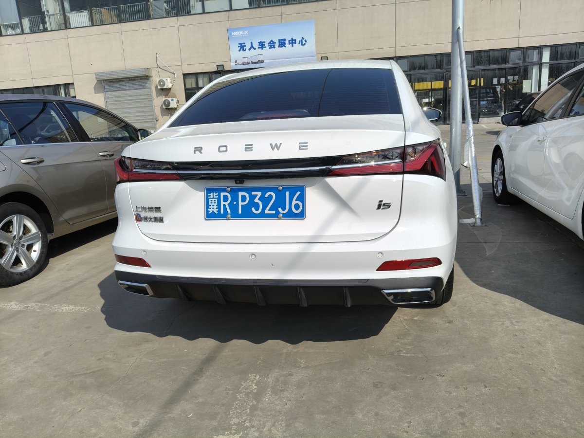 荣威 荣威i5 2023 汽车图片 #3