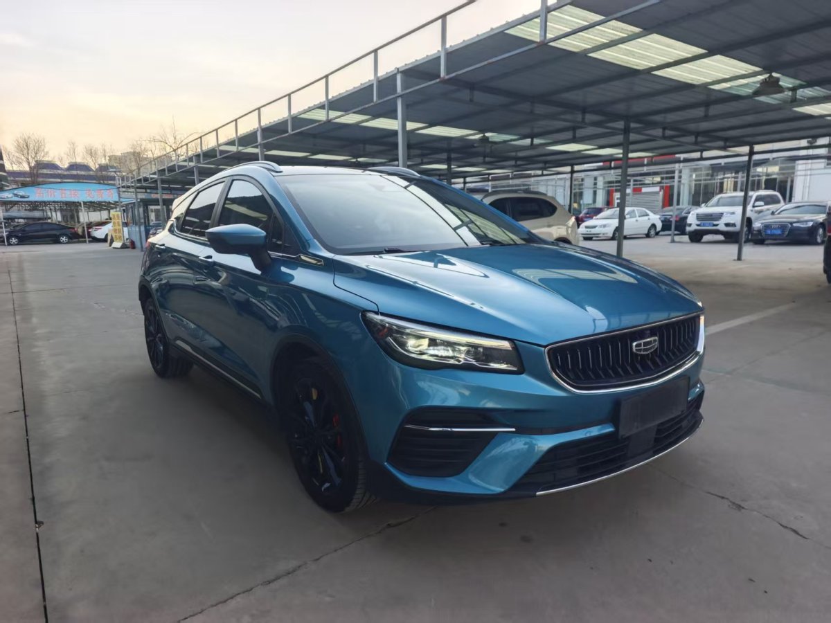 GEELY Emgrand S 2021 car image #3