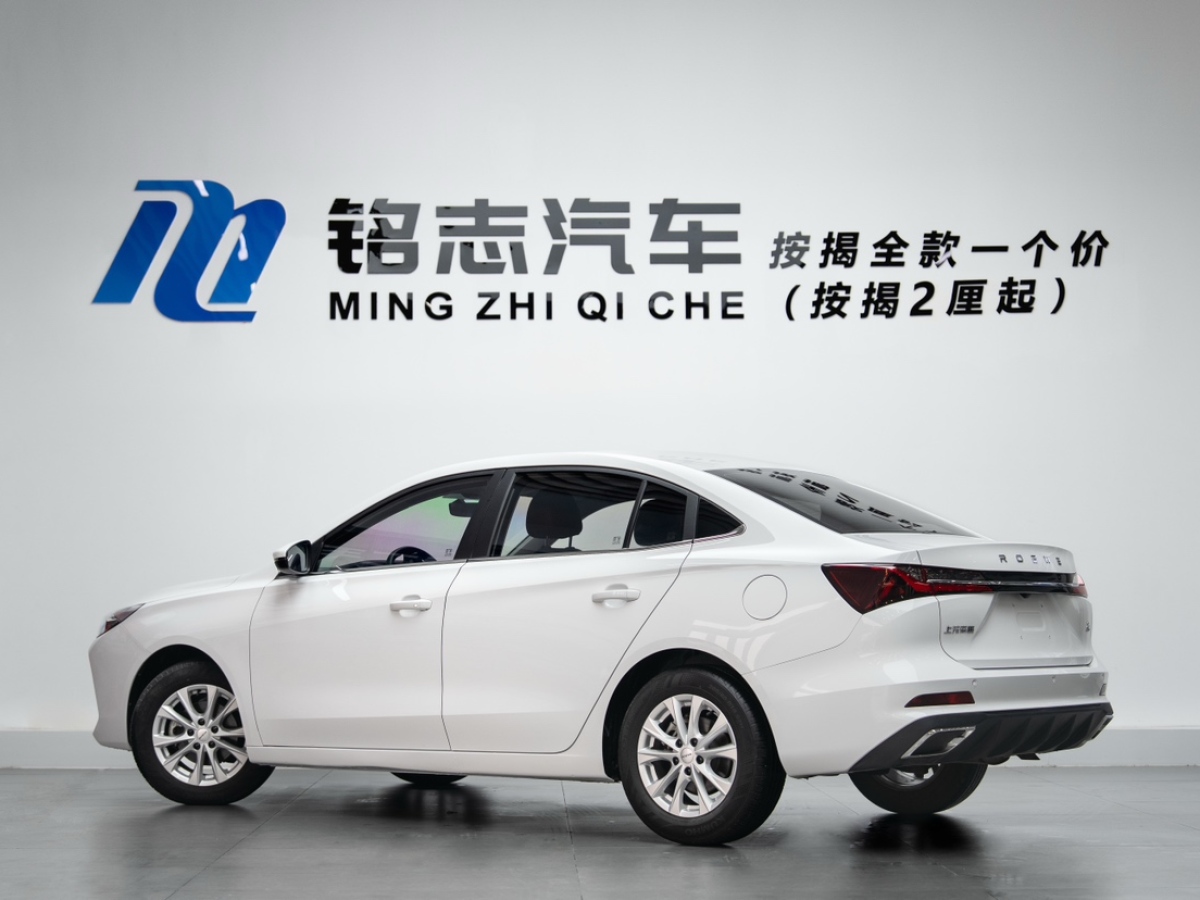Roewe i5 2023 imagem de carro #3