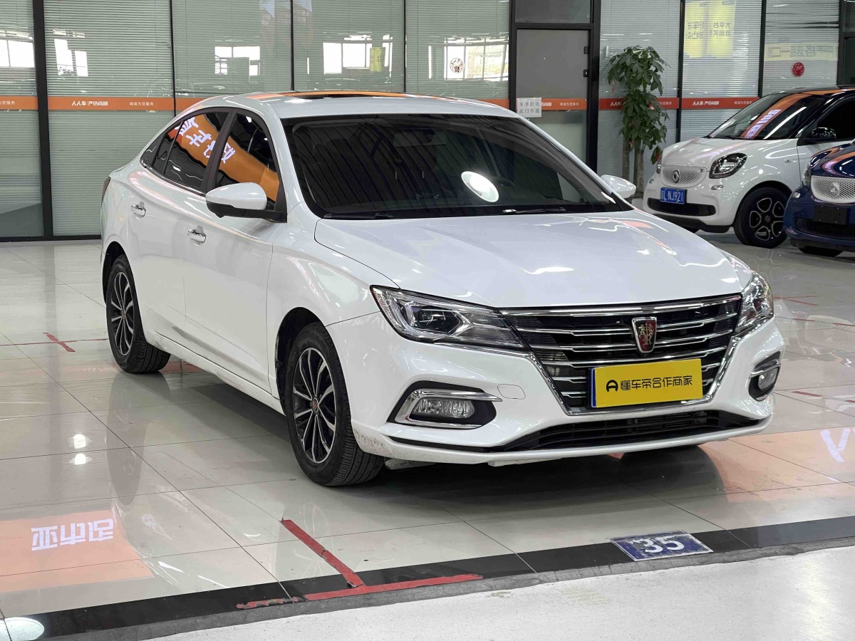 荣威 荣威i5 2020 汽车图片 #3