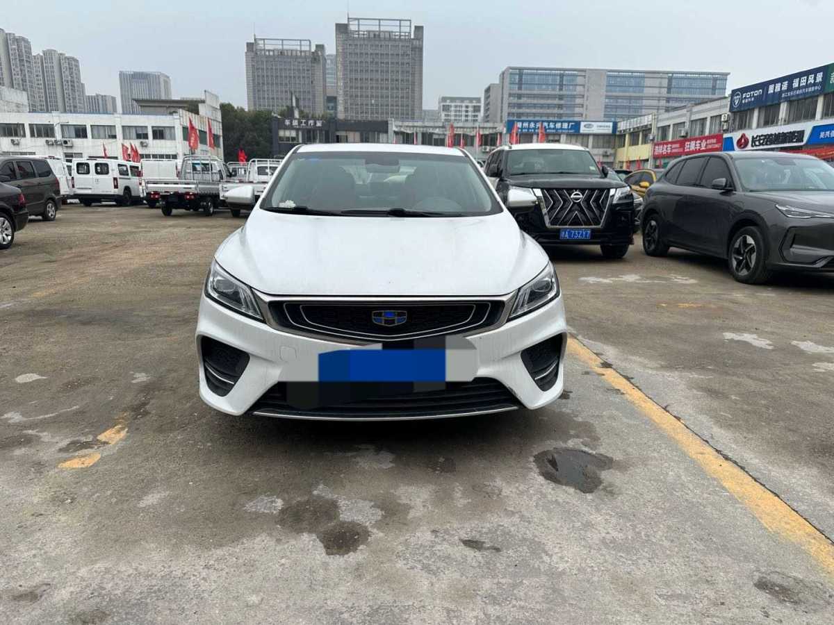GEELY Binray 2019 #3 GEELY Binray 2019 car image #3
