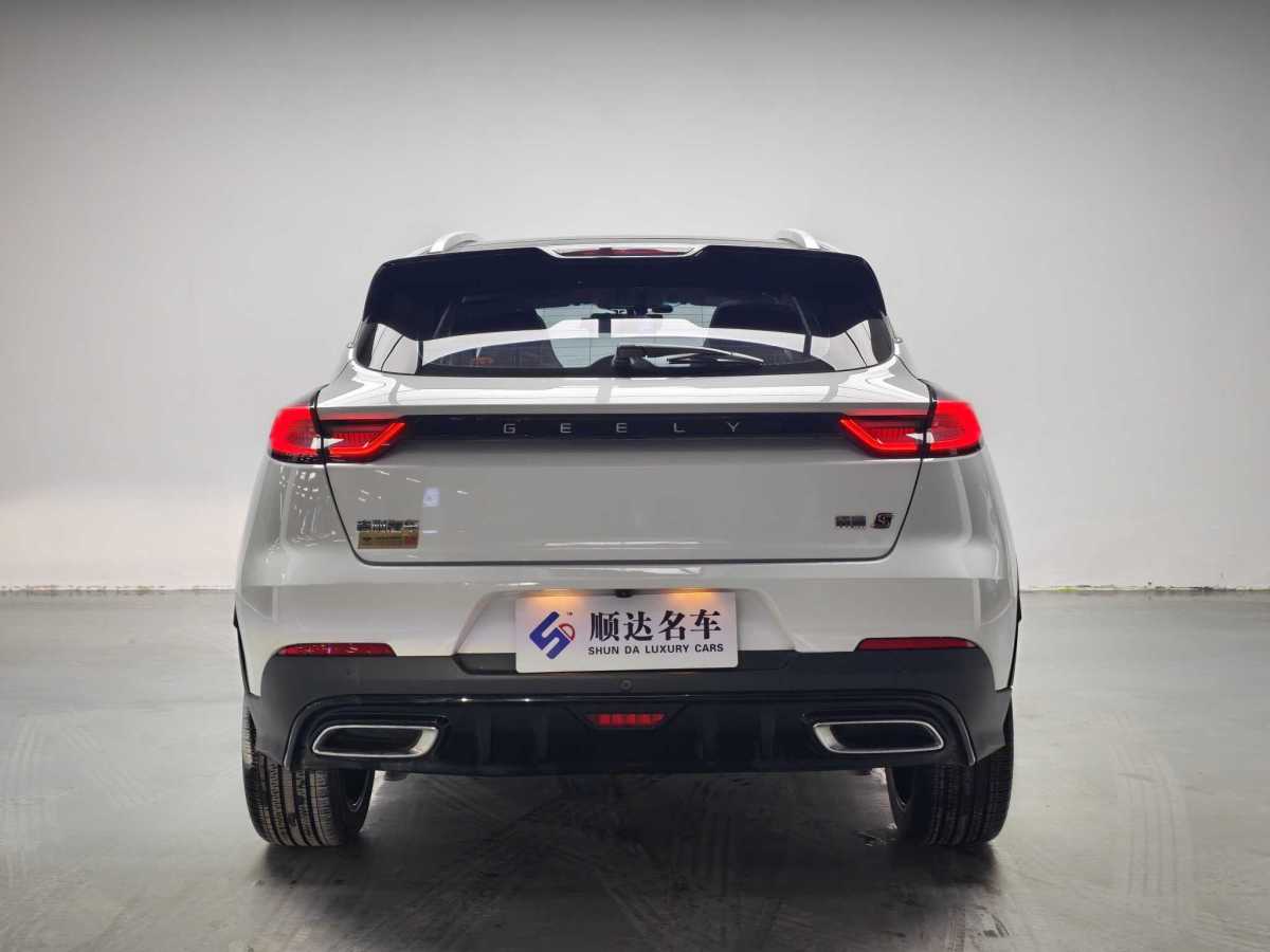 GEELY Emgrand S 2021 car image #3