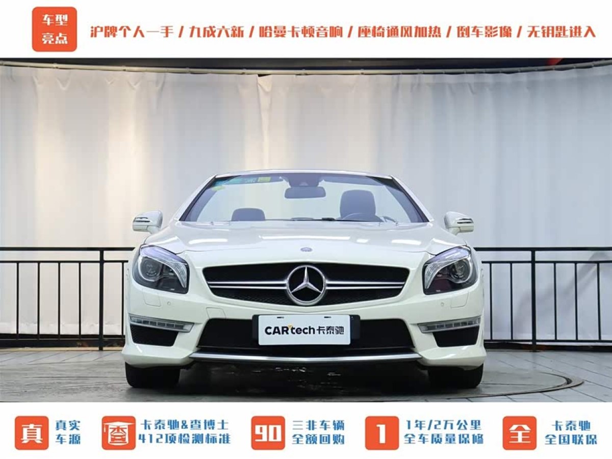 Mercedes-Benz 2016 #3 Mercedes-Benz 2016 car image #3