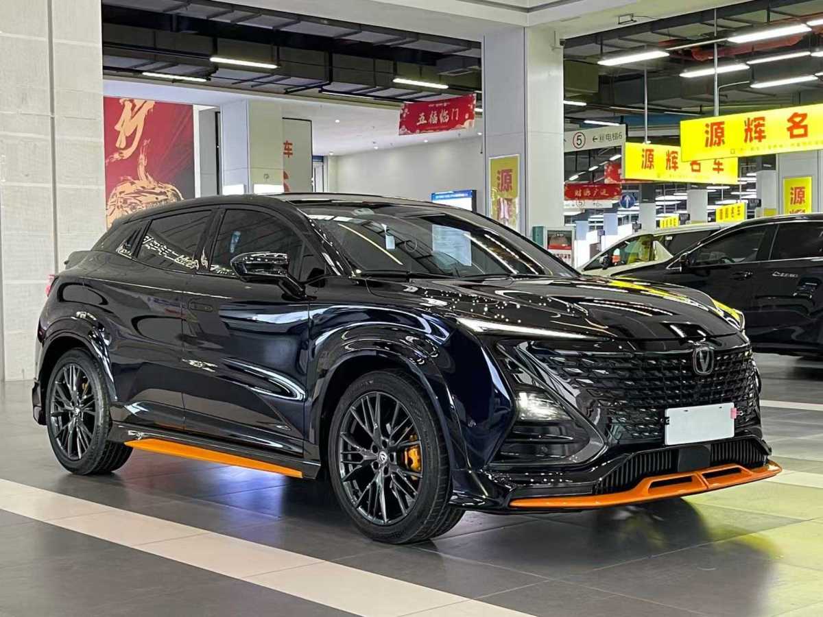 Changan UNI-T 2023 imagen de coche #3