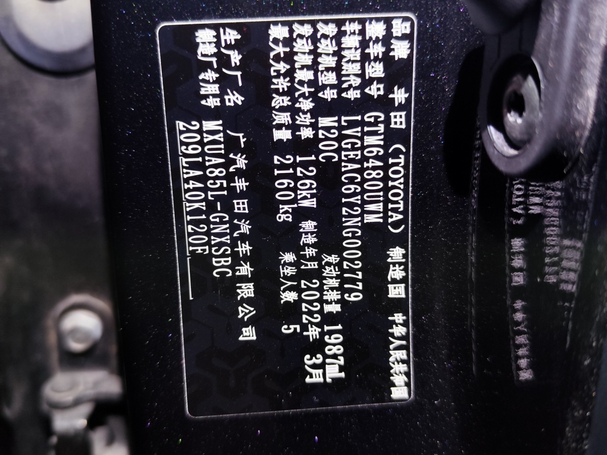 Toyota Venza 2022 immagine di auto #3