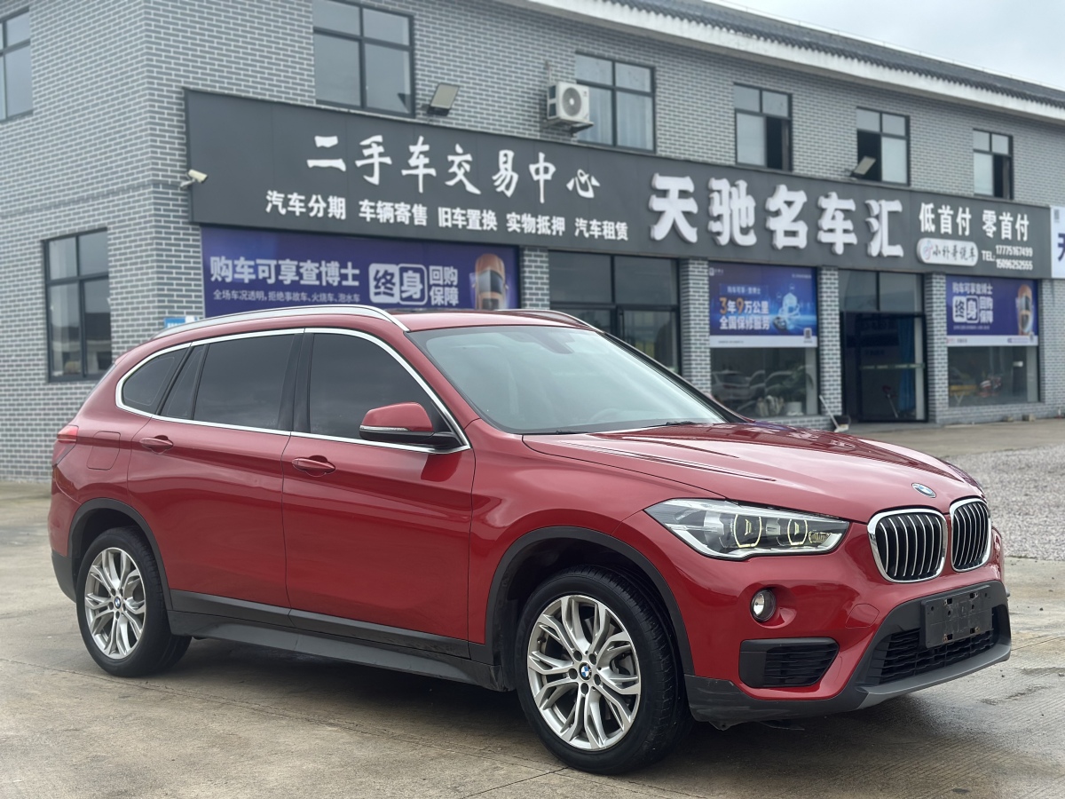 BMW X1 2018 #3 BMW X1 2018 car image #3