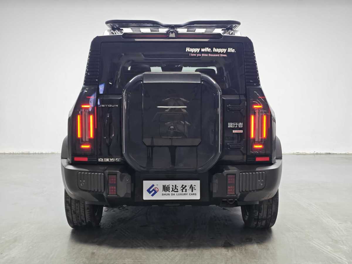 Jetour Traveller 2024 #3 Jetour Traveller 2024 car image #3