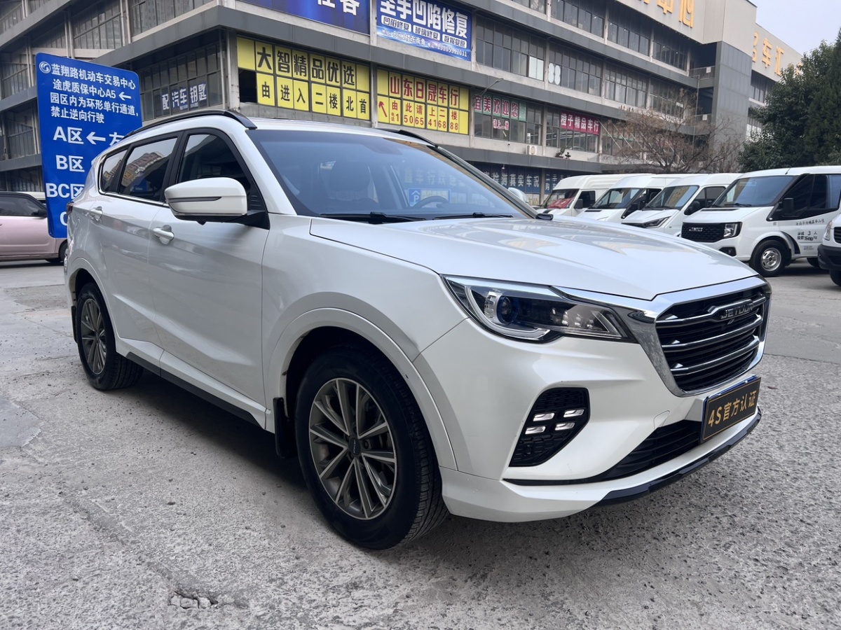 Jetour X70 Coupe 2020 immagine di auto #3