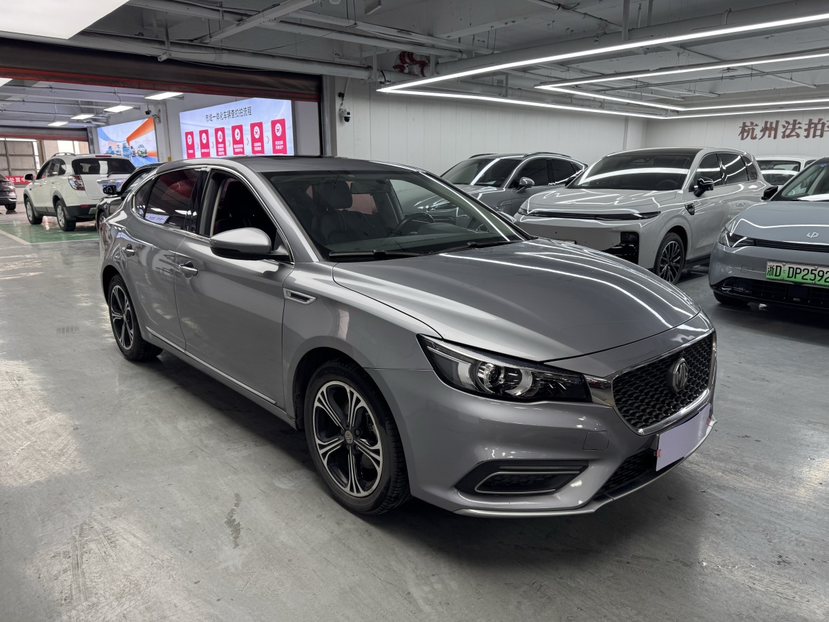 MG 2018 immagine di auto #3