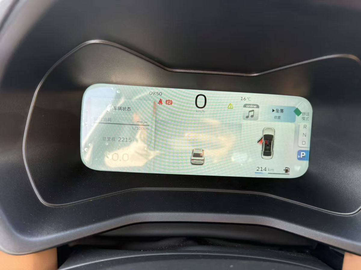 GEELY Emgrand 2024 #3 GEELY Emgrand 2024 car image #3