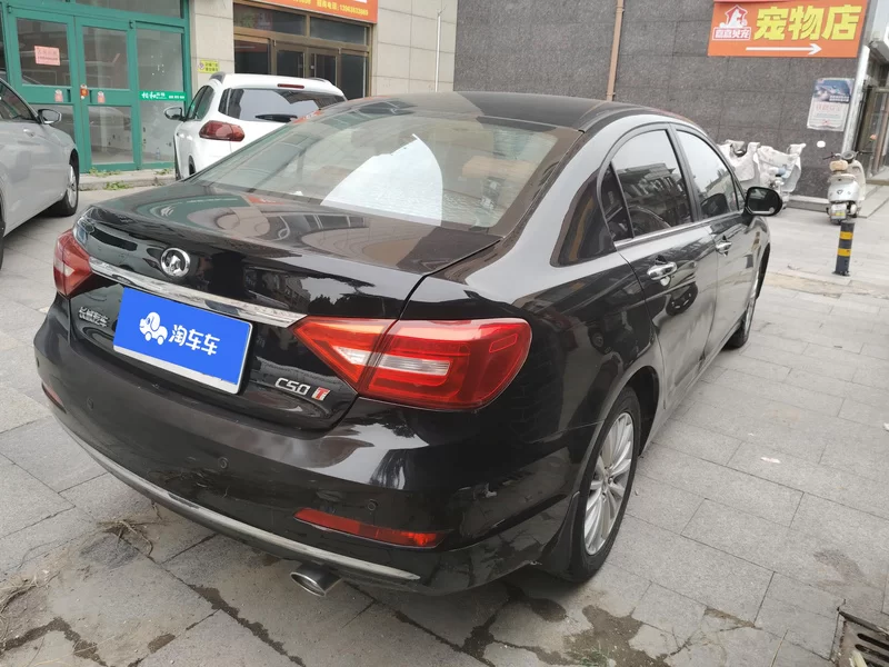 Great Wall C50 2016 car image #3