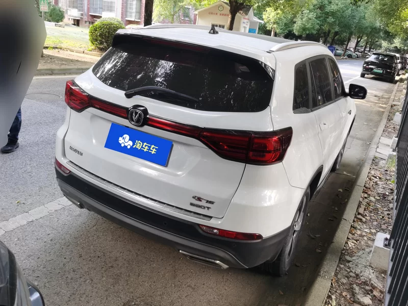 Changan CS75 2020 car image #3