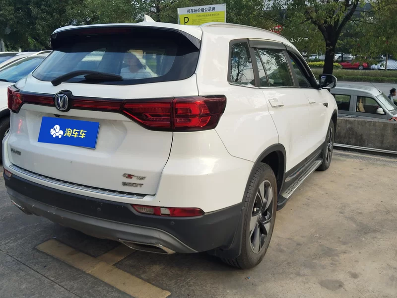 Changan CS75 2018 car image #3