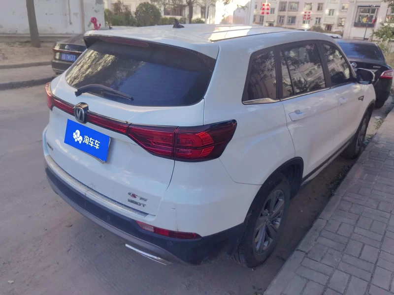 Changan CS75 2020 car image #3