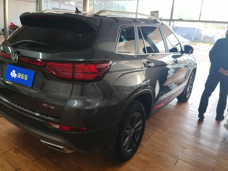 Changan CS75 2023 #3 Changan CS75 2023 imagem de carro #3