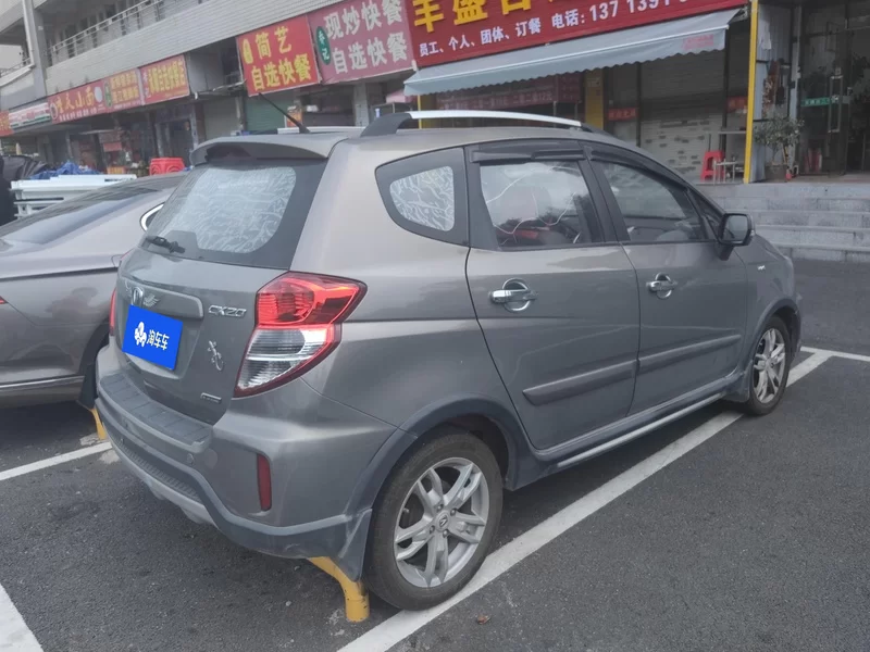 Changan CX20 2014 immagine di auto #3