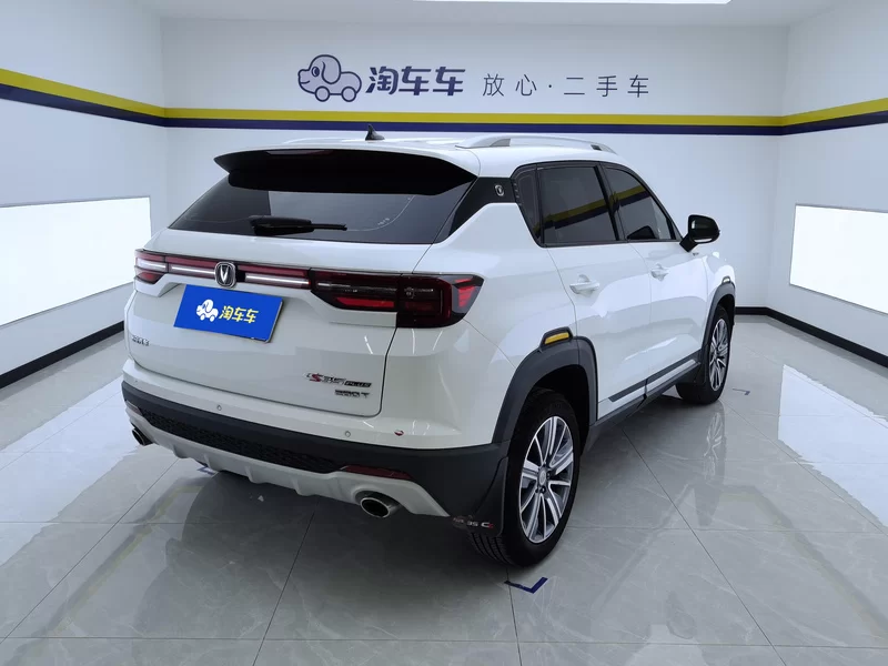Changan CS35 Plus 2020 #3 Changan CS35 Plus 2020 изображение автомобиля #3