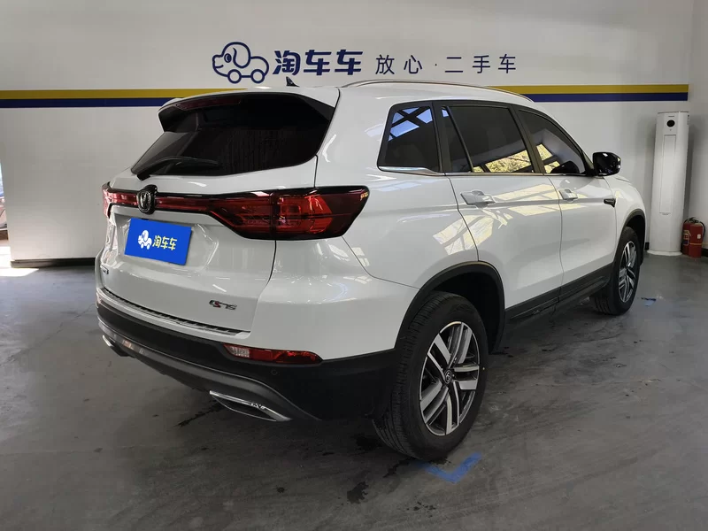 Changan CS75 2025 car image #3