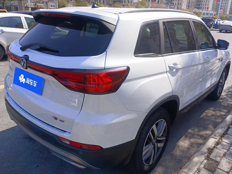 Changan CS75 2024 #3 Changan CS75 2024 imagem de carro #3