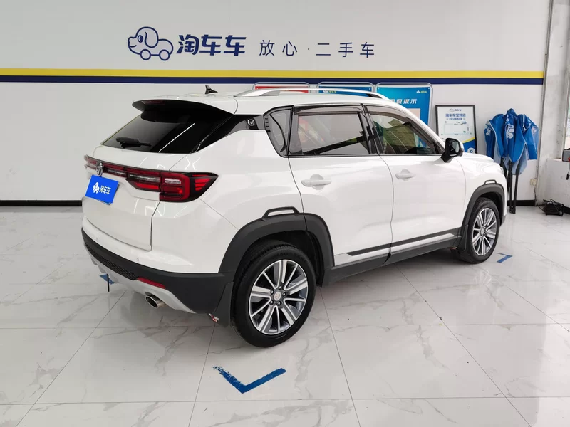 Changan CS35 Plus 2019 car image #3