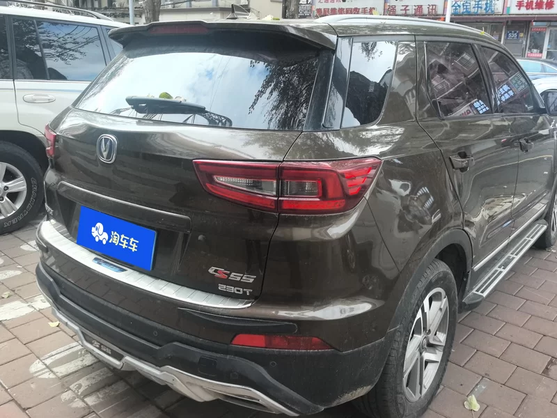Changan CS55 2017 #3 Changan CS55 2017 car image #3