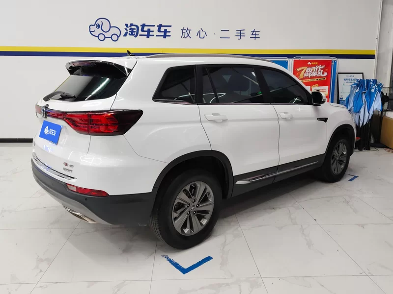 Changan CS75 PRO 2020 image de voiture #3