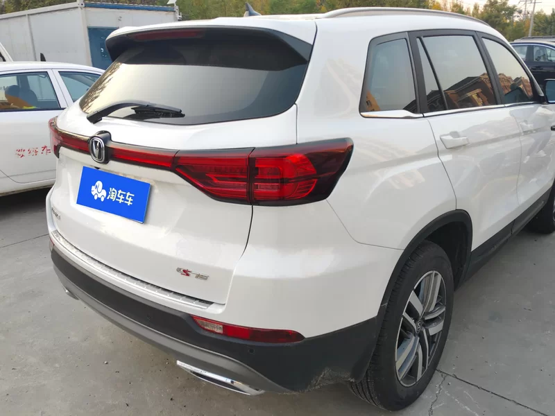 Changan CS75 2024 car image #3