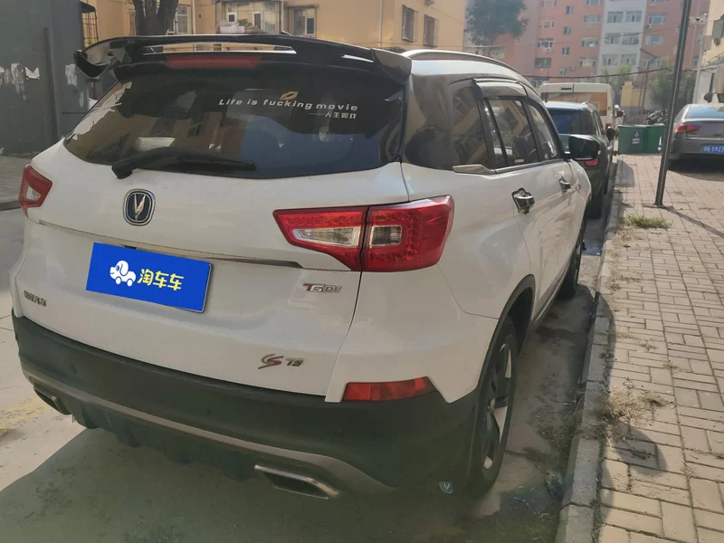 Changan CS75 PRO 2018 #3 Changan CS75 PRO 2018 image de voiture #3