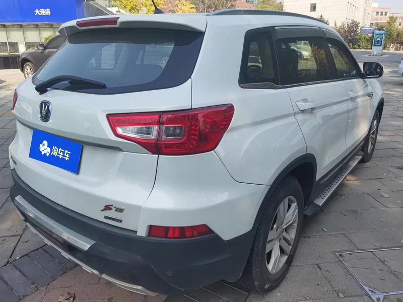 Changan CS75 PRO 2015 #3 Changan CS75 PRO 2015 image de voiture #3