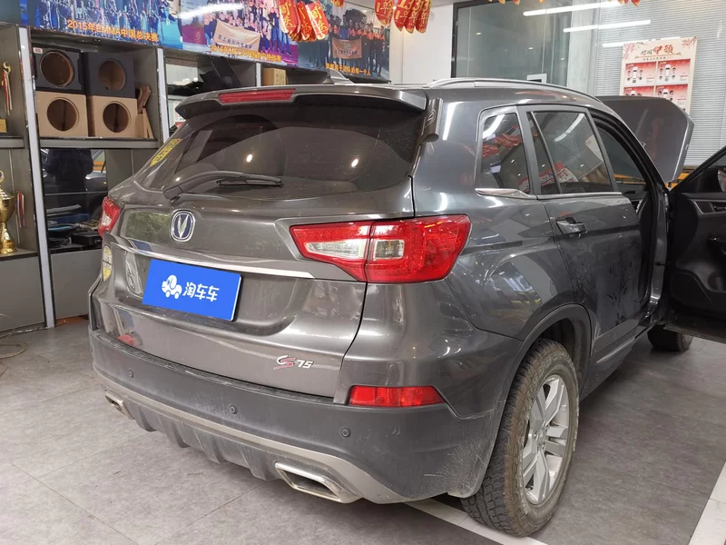 Changan CS75 PRO 2017 #3 Changan CS75 PRO 2017 image de voiture #3