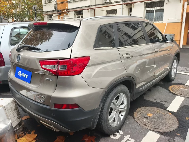 Changan CS75 PRO 2017 #3 Changan CS75 PRO 2017 image de voiture #3