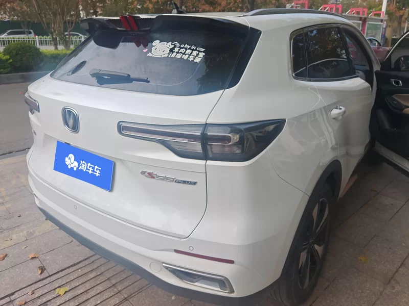 Changan CS55PLUS PHEV 2022 #3 Changan CS55PLUS PHEV 2022 immagine di auto #3