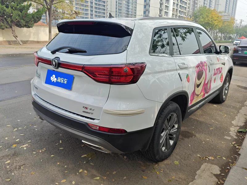 Changan CS75 PRO 2020 car image #3