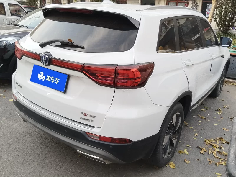 Changan CS75 PRO 2019 car image #3