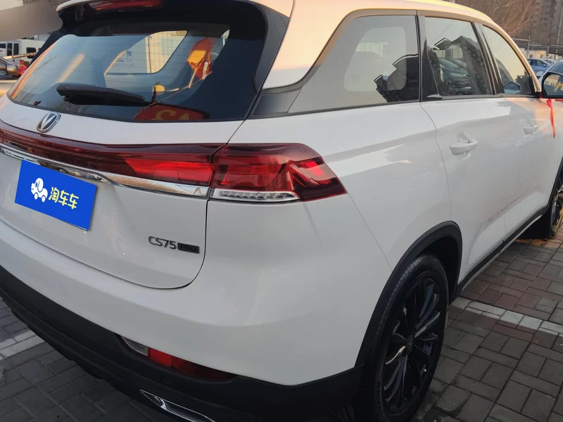 Changan CS75 PRO 2025 #3 Changan CS75 PRO 2025 car image #3
