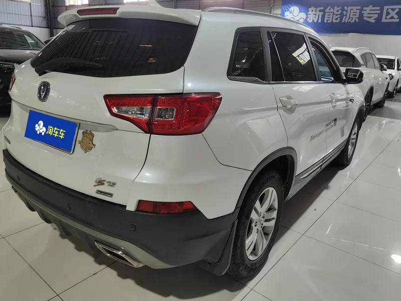 长安 长安CS75 2017 汽车图片 #3