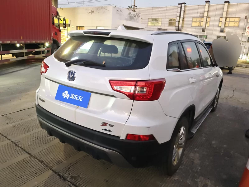长安 长安CS75 2015 汽车图片 #3