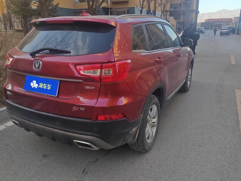 长安 长安CS75 2018 汽车图片 #3