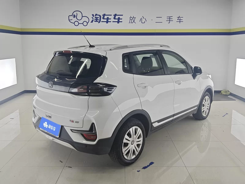 Changan 2020 #3 Changan 2020 car image #3