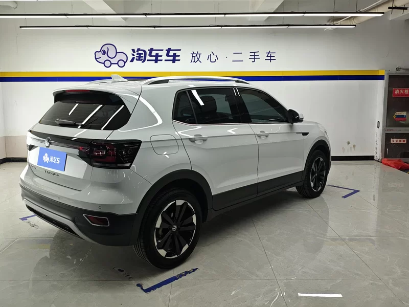 Volkswagen Tacqua 2021 car image #3