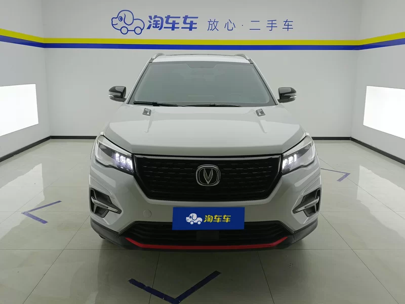 长安 长安CS75 2014 #3 长安 长安CS75 2014 汽车图片 #3