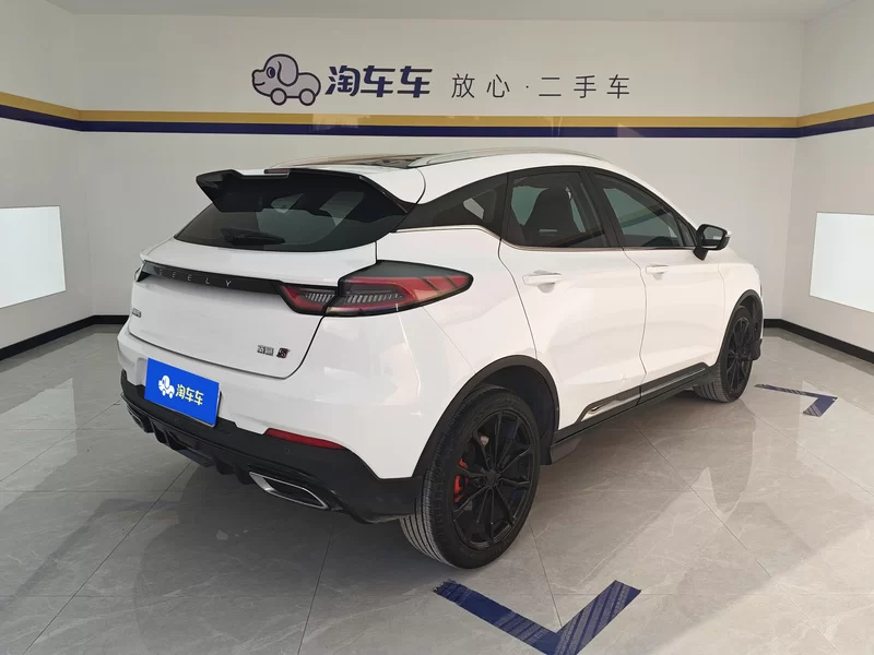 GEELY Emgrand S 2022 car image #3
