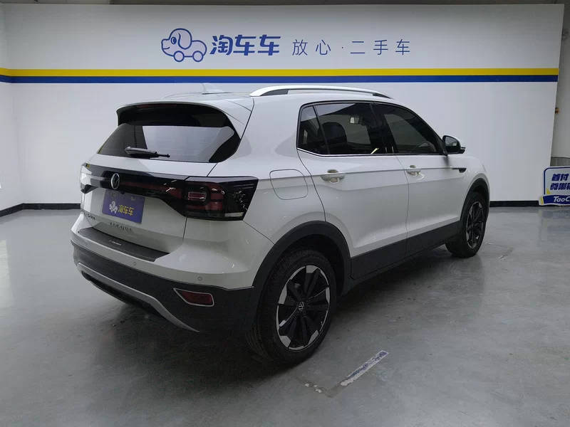Volkswagen Tacqua 2021 car image #3