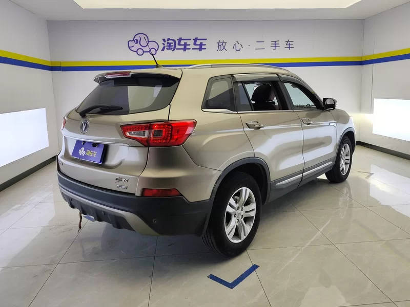 长安 长安CS75 2016 #3 长安 长安CS75 2016 汽车图片 #3